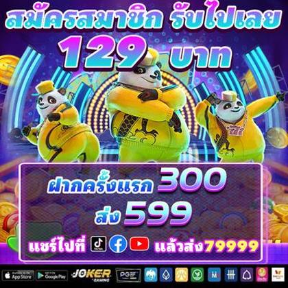 FBMBET